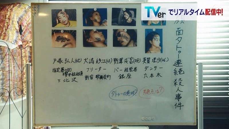 일본 길거리에서 발견되고 있다는 피해자들 - 이미지 2
