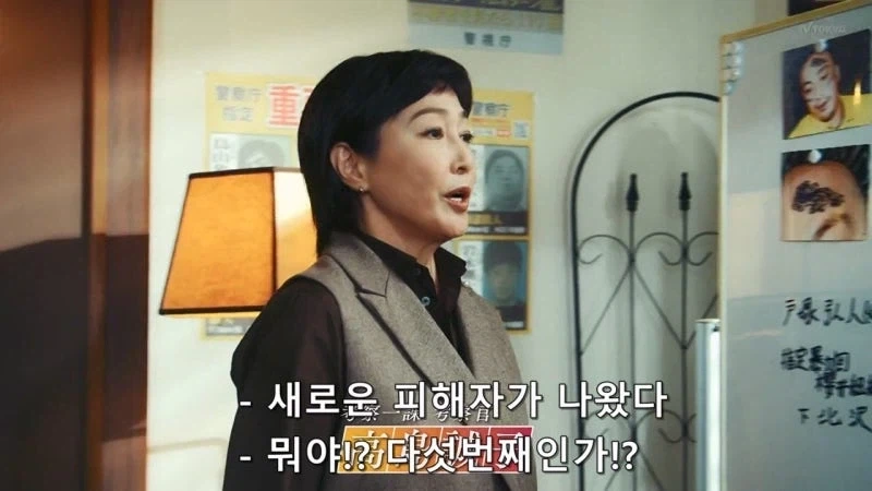 일본 길거리에서 발견되고 있다는 피해자들 - 이미지 3