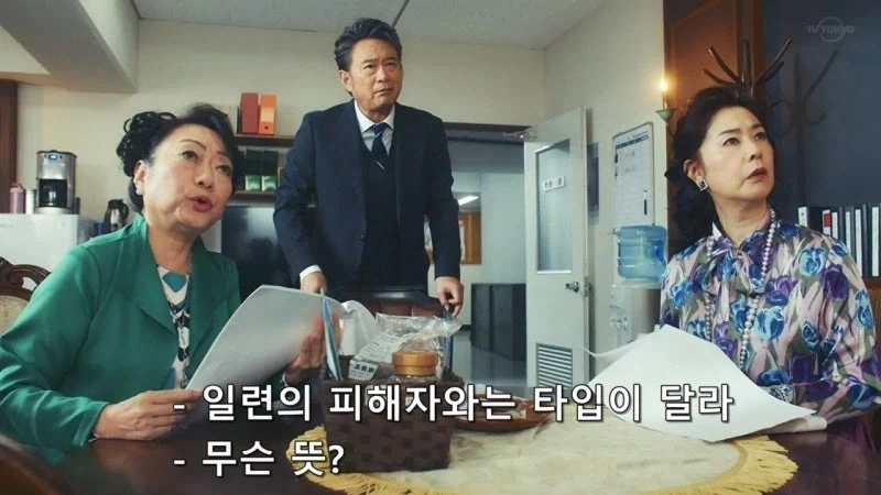 일본 길거리에서 발견되고 있다는 피해자들 - 이미지 4