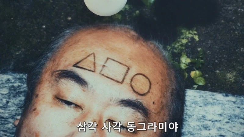 일본 길거리에서 발견되고 있다는 피해자들 - 이미지 8
