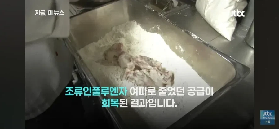 치킨 가격 내리는데 주저하는 업계 속사정이라는데 - 이미지 5