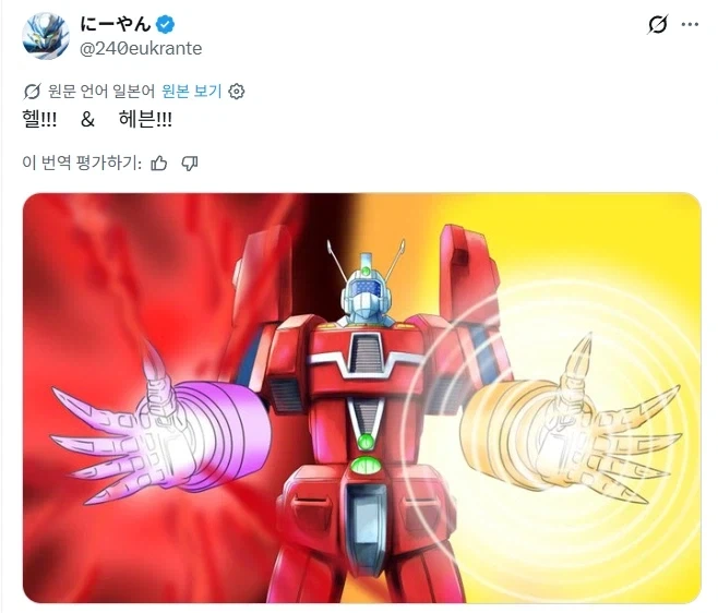 너프먹은 이데온.jpg