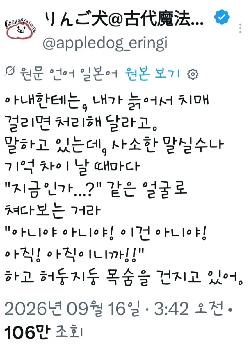 지금이니?