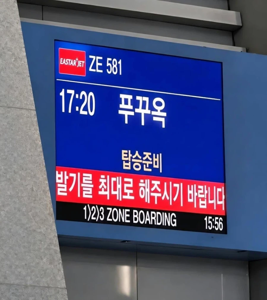 발기를 최대로 해주시기 바랍니다.