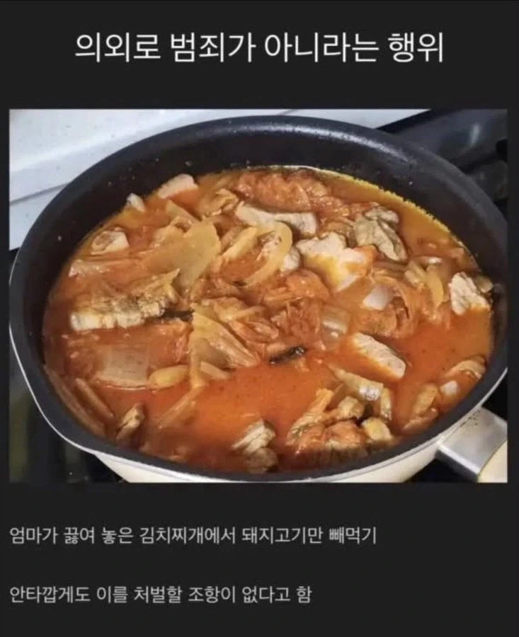형제자매들이 주로 하는 악행