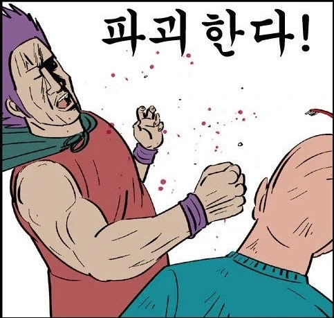 평온한 인간관계 유지하는 법 - 이미지 2