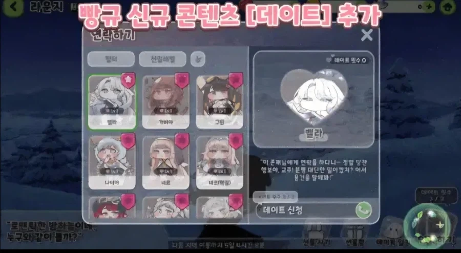트릭컬) 이봐 가죽클럽은 두 블럭 아래라고