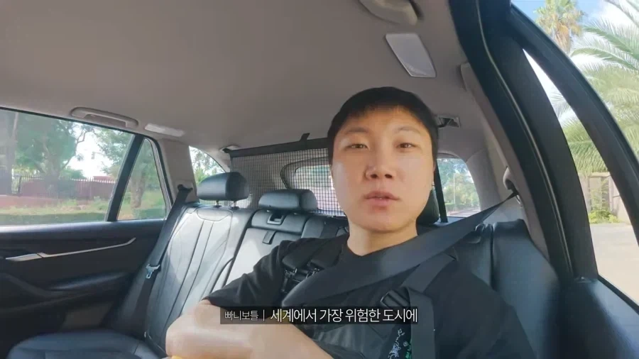 빠니보틀이 이례적으로 경호원을 고용한 이유.jpg - 이미지 2
