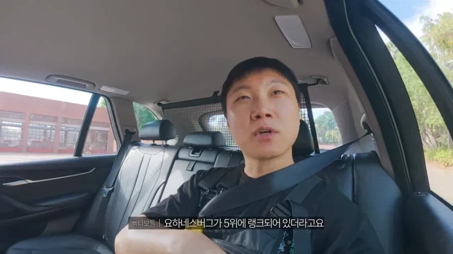 빠니보틀이 이례적으로 경호원을 고용한 이유.jpg - 이미지 3