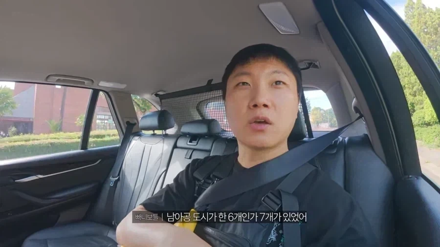 빠니보틀이 이례적으로 경호원을 고용한 이유.jpg - 이미지 5