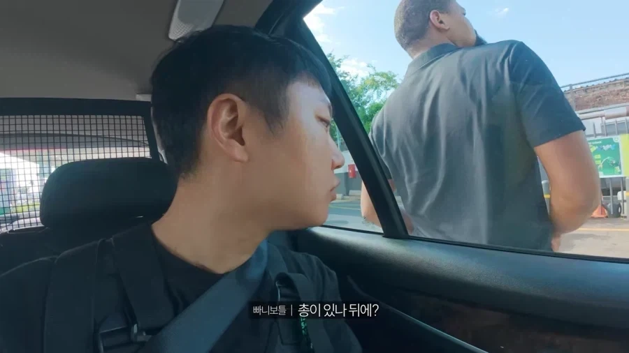빠니보틀이 이례적으로 경호원을 고용한 이유.jpg - 이미지 7