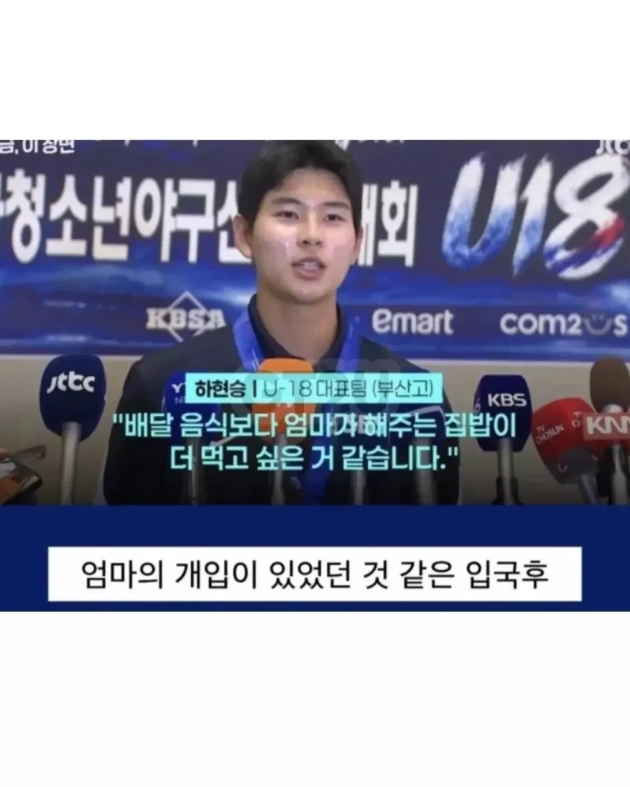 그는 집밥을 사랑했다 - 이미지 2