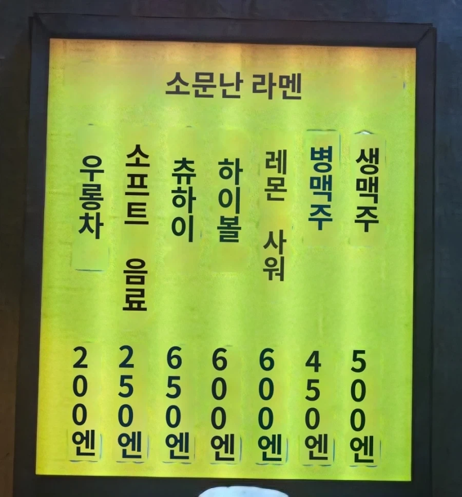 울버린 게임의 고증을 지적하는 일본 유저 - 이미지 3