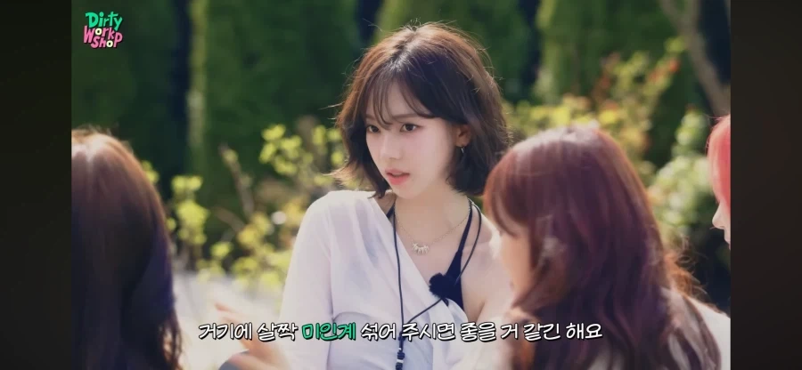 에스파 닝닝 미인계 - 이미지 2