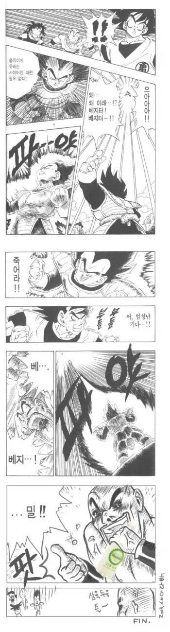 이런 광고는 왜 실제로 존재하지 않냐?