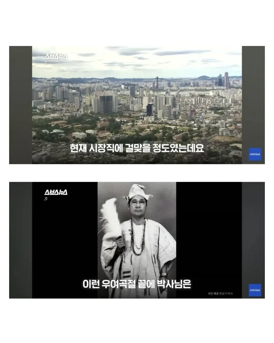 아프리카 한국인 대추장.jpg - 이미지 8