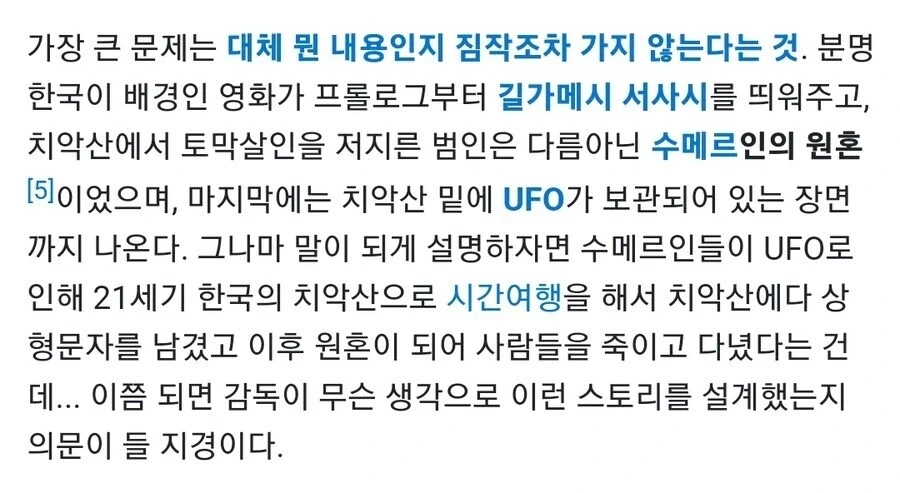 복선 없는 장르 드리프트 영화.jpg - 이미지 2