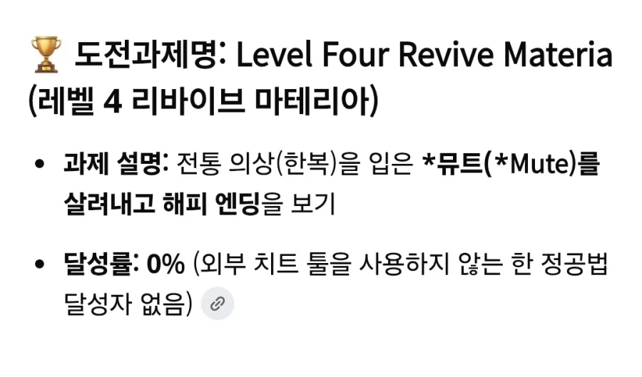 도전과제들 중에서 그 누구도 비교할 수 없는 최악의 도전과제들.jpg
