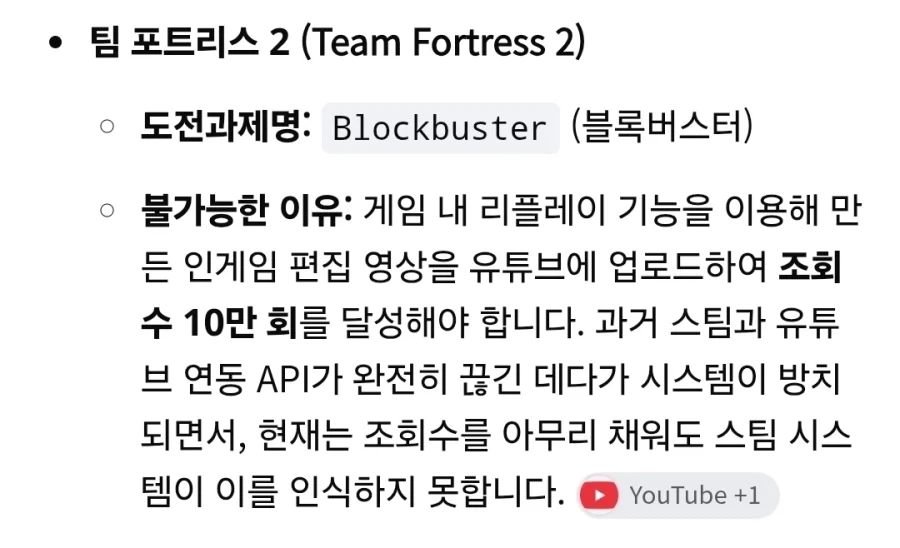도전과제들 중에서 그 누구도 비교할 수 없는 최악의 도전과제들.jpg - 이미지 3