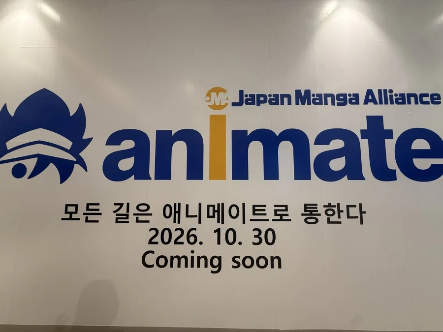 부산 롯데백화점 서면점 애니메이트 입점 준비 중 - 이미지 2