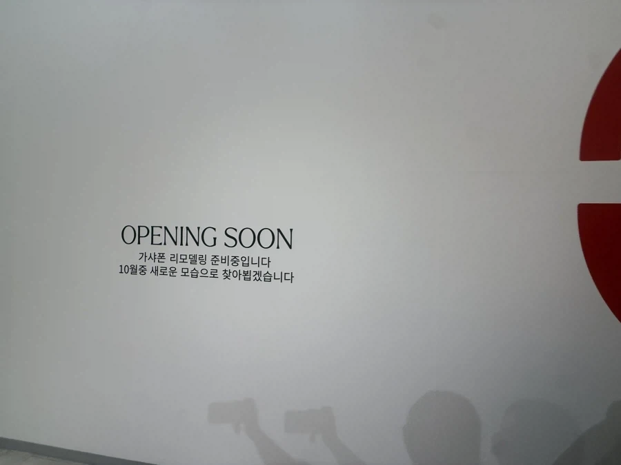 부산 롯데백화점 서면점 애니메이트 입점 준비 중 - 이미지 4