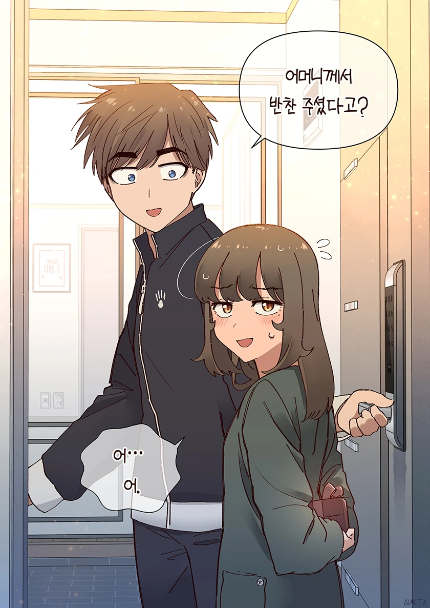 소꿉친구랑 반 한가운데에서 키스하는 만화.Manhwa - 이미지 45