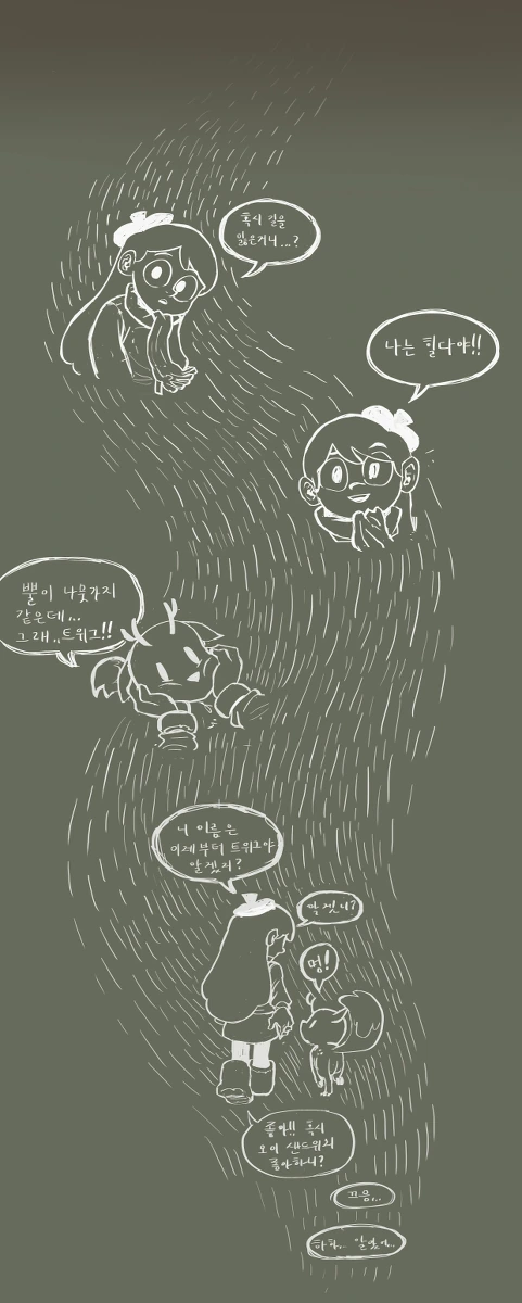 [대작] 언덕 위의 힐다.manhwa - 이미지 34