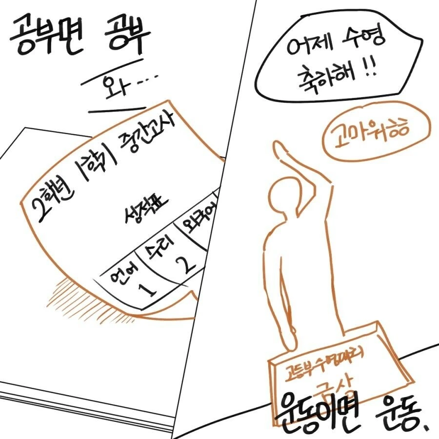 너같은 딸 낳고 싶다.manhwa - 이미지 2