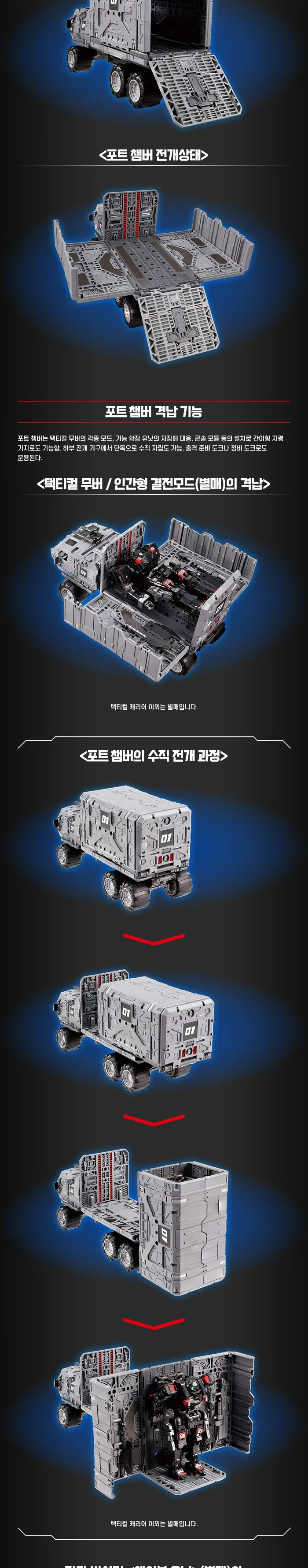 다이아클론) 택티컬 캐리어 이미지 다시 올라왔다 - 이미지 2