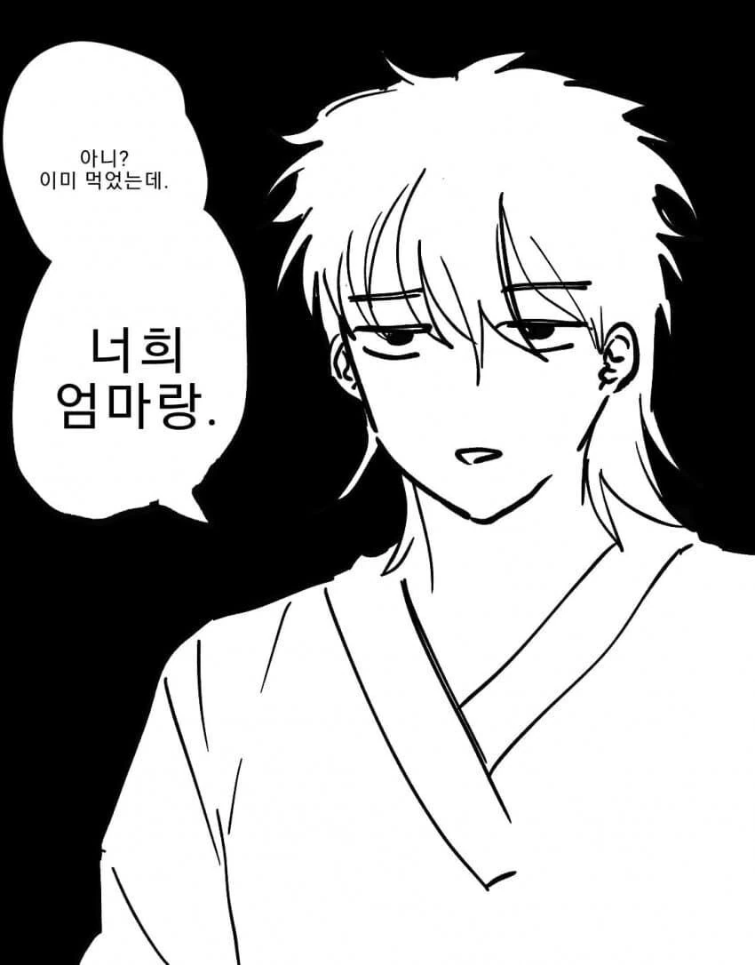 동백꽃 점순이의 ○○을...manhwa - 이미지 3