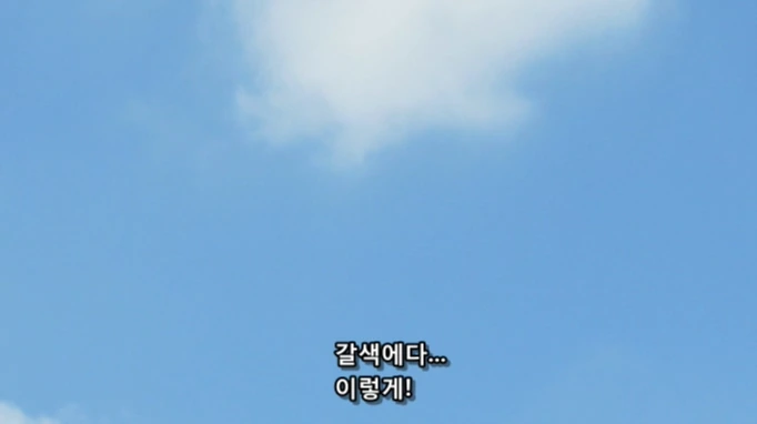 여자아이가 미아가 된 남자아이를 도와주는 만화 - 이미지 7