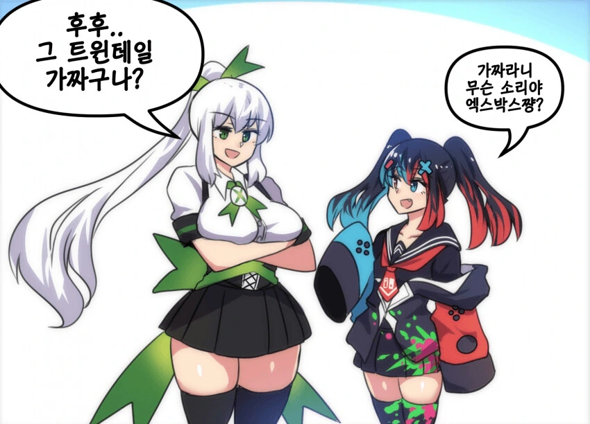 싱글벙글 스위치짱 만화