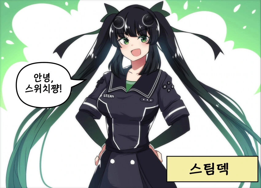 싱글벙글 스위치짱 만화 - 이미지 5