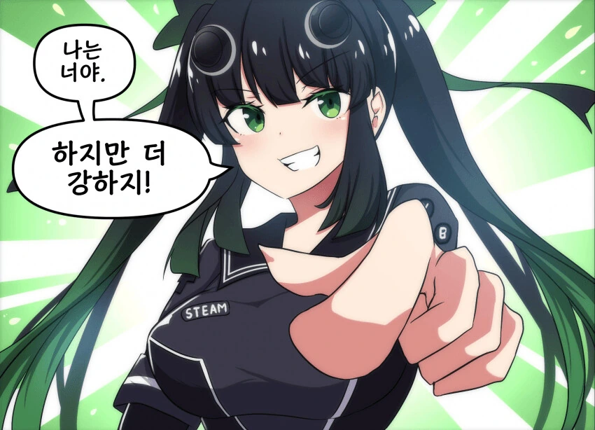 싱글벙글 스위치짱 만화 - 이미지 7