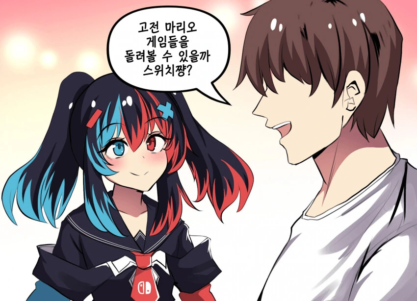 싱글벙글 스위치짱 만화 - 이미지 9