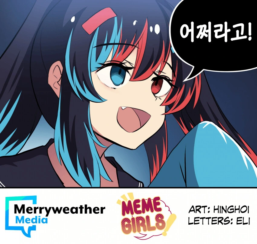 싱글벙글 스위치짱 만화 - 이미지 12
