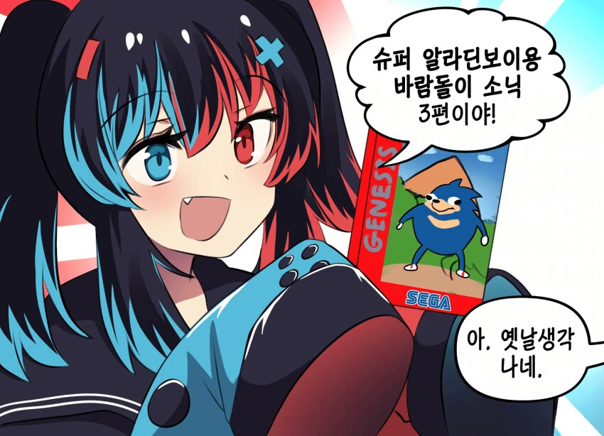 싱글벙글 스위치짱 만화 - 이미지 14