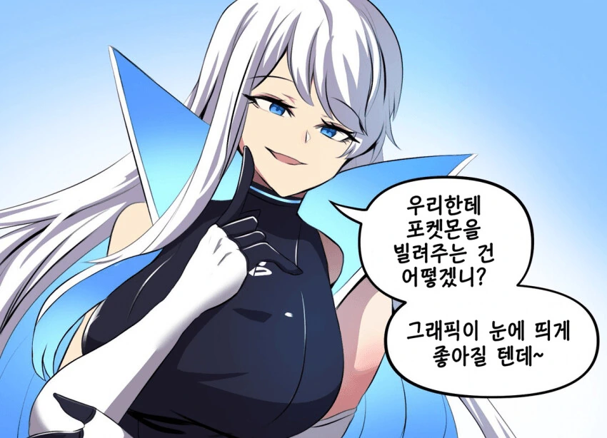 싱글벙글 스위치짱 만화 - 이미지 18