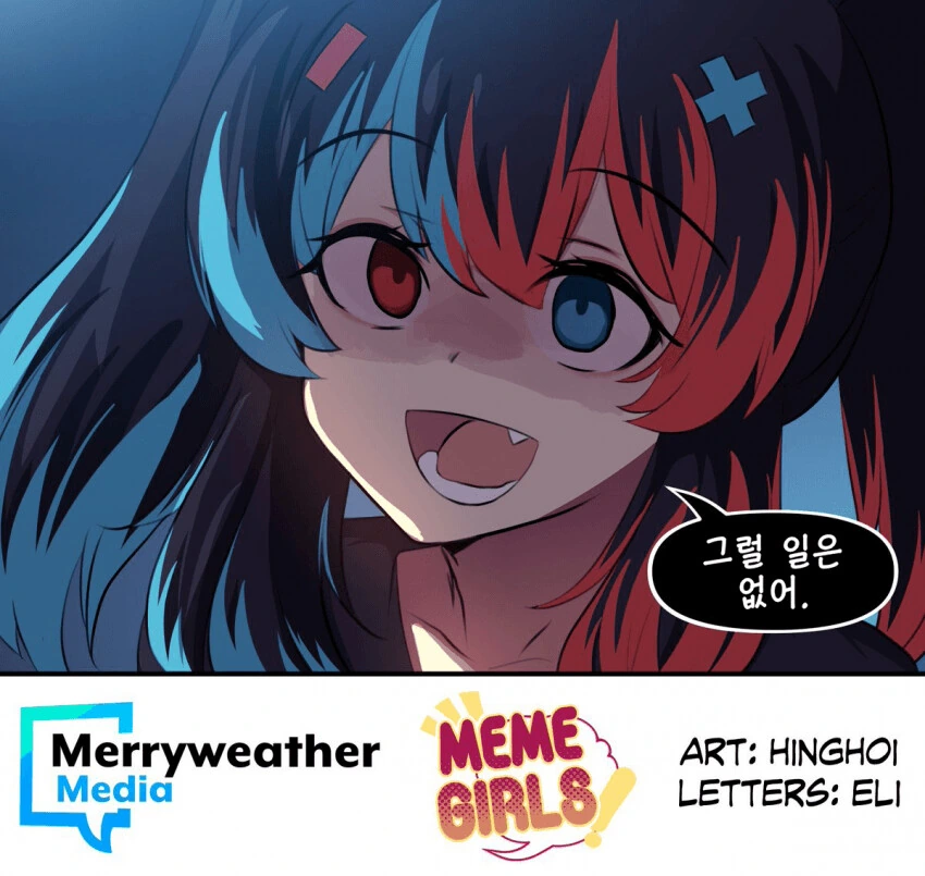 싱글벙글 스위치짱 만화 - 이미지 20