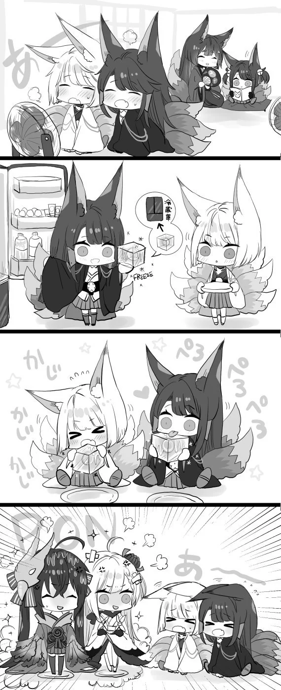 [벽람] 귀여운 아까기.Manga