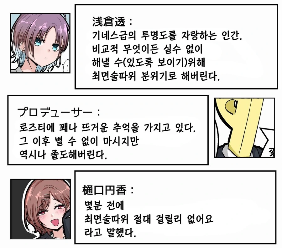 @) 세기의 ㅇㅋ이 최면 걸리는 manga - 이미지 3