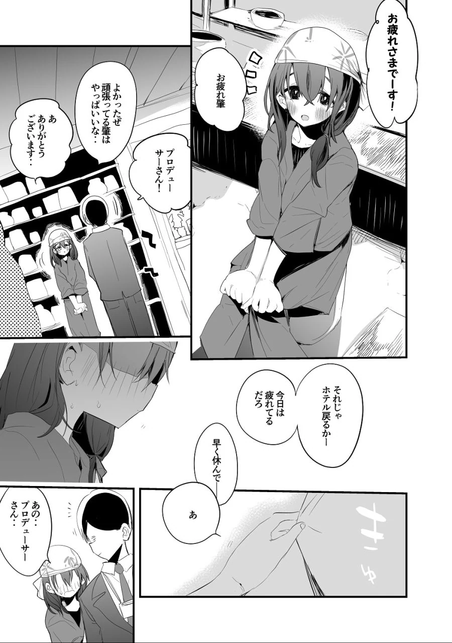 @) 하지메랑 꽁냥꽁