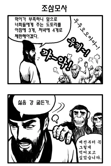 시끌별) 어디서 많이 본 장면 - 이미지 8
