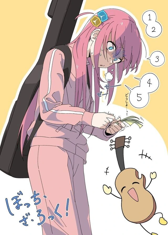 머기업이 된 기타 히어로.manga - 이미지 2