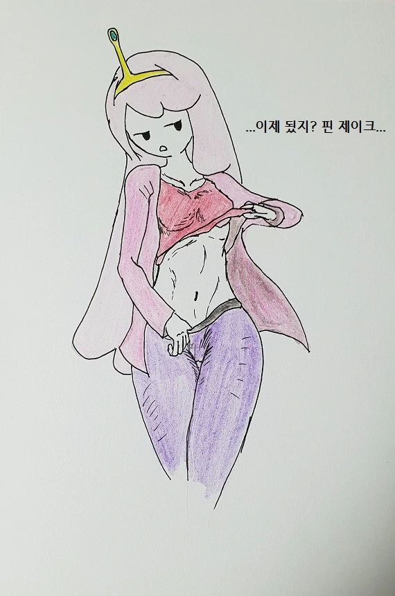 (어탐) 버블검이 배꼽 보여주는 만화 - 이미지 5