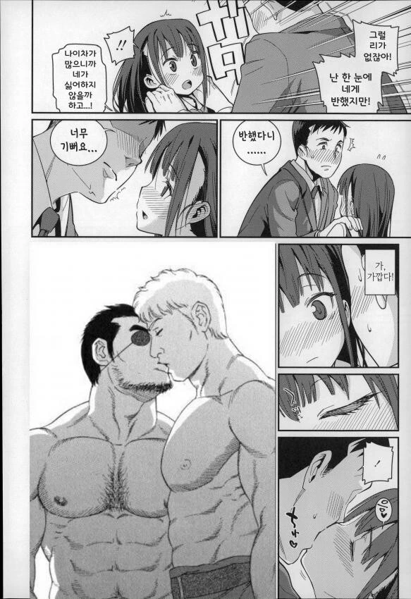 명작 ㄹㄹ 만화 어린아내와 함께 1~7 - 이미지 5