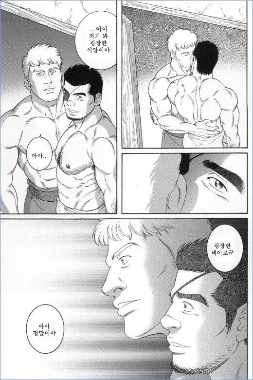 명작 ㄹㄹ 만화 어린아내와 함께 1~7 - 이미지 6