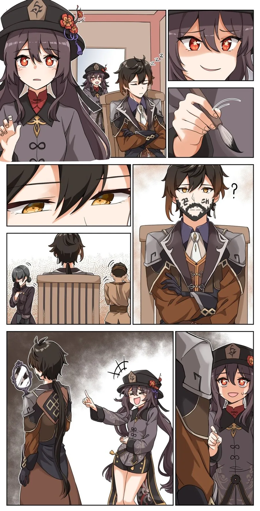 [원신] 호두가 종려에게 장난치는.manhwa