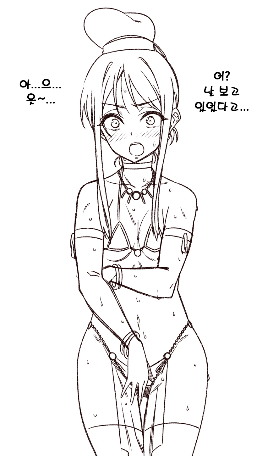 [동방]같은반 여자아이가 ㅇㅎ옷 입고 춤추는.manhwa - 이미지 6