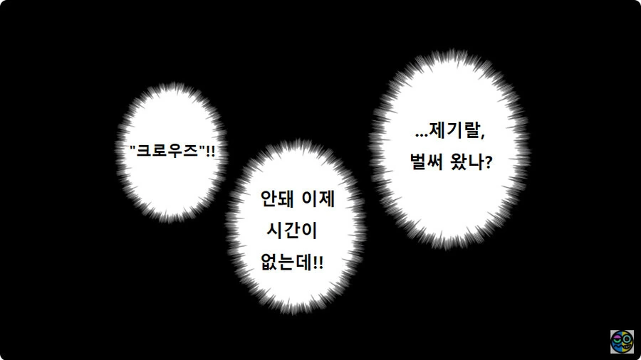원피스 버기가 열매각성한.manga - 이미지 13